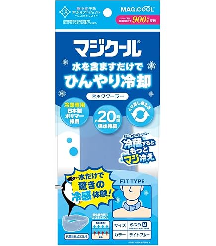 【新品・10個】マジクール ネッククーラー M ライトブルー 冷却 まとめ売り Amazon｜大作商事 【最新】MAGICOOL(マジクール) 冷却ネッククーラー